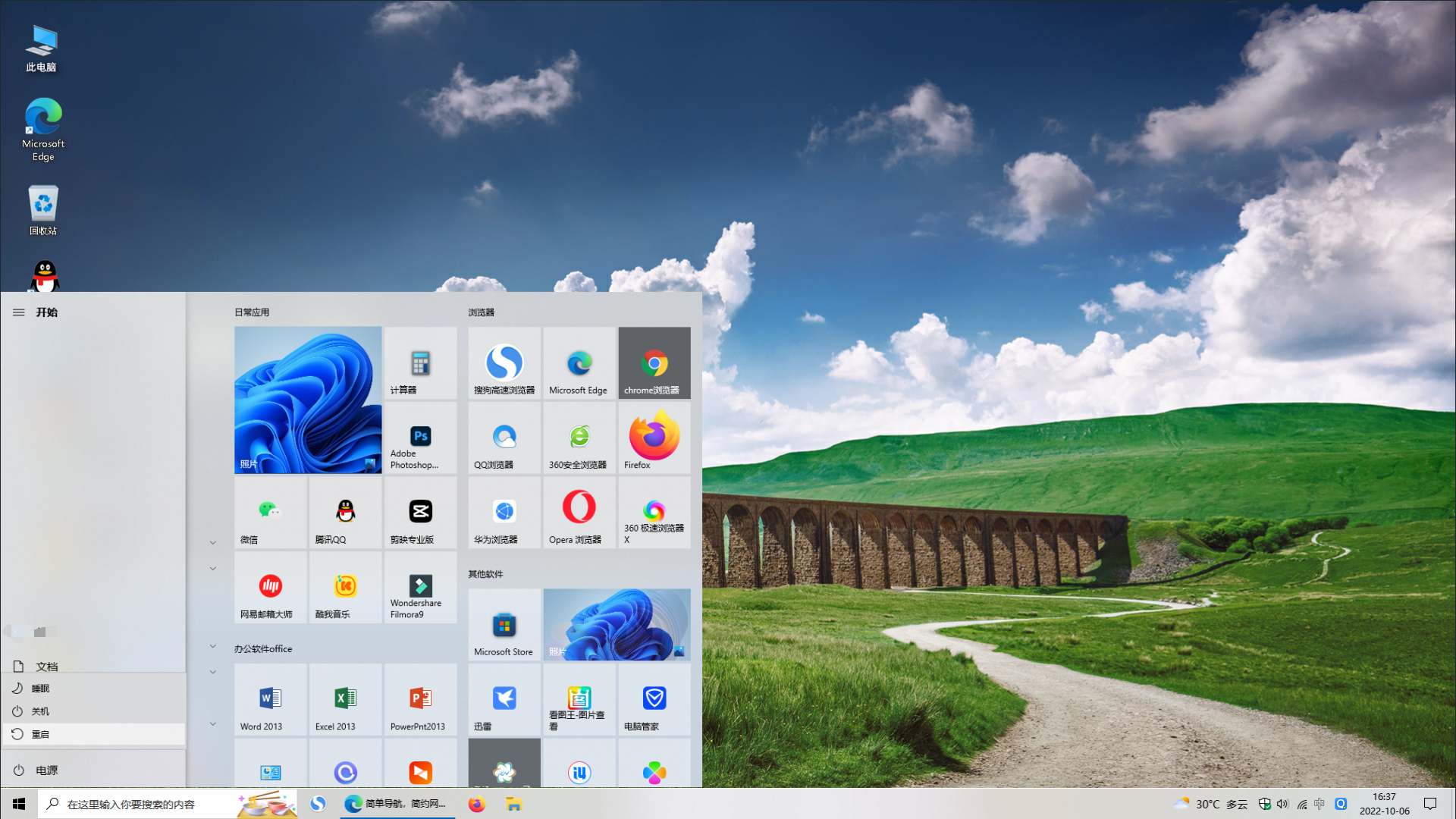 电脑提示vcruntime140_1.dll丢失怎么安装?