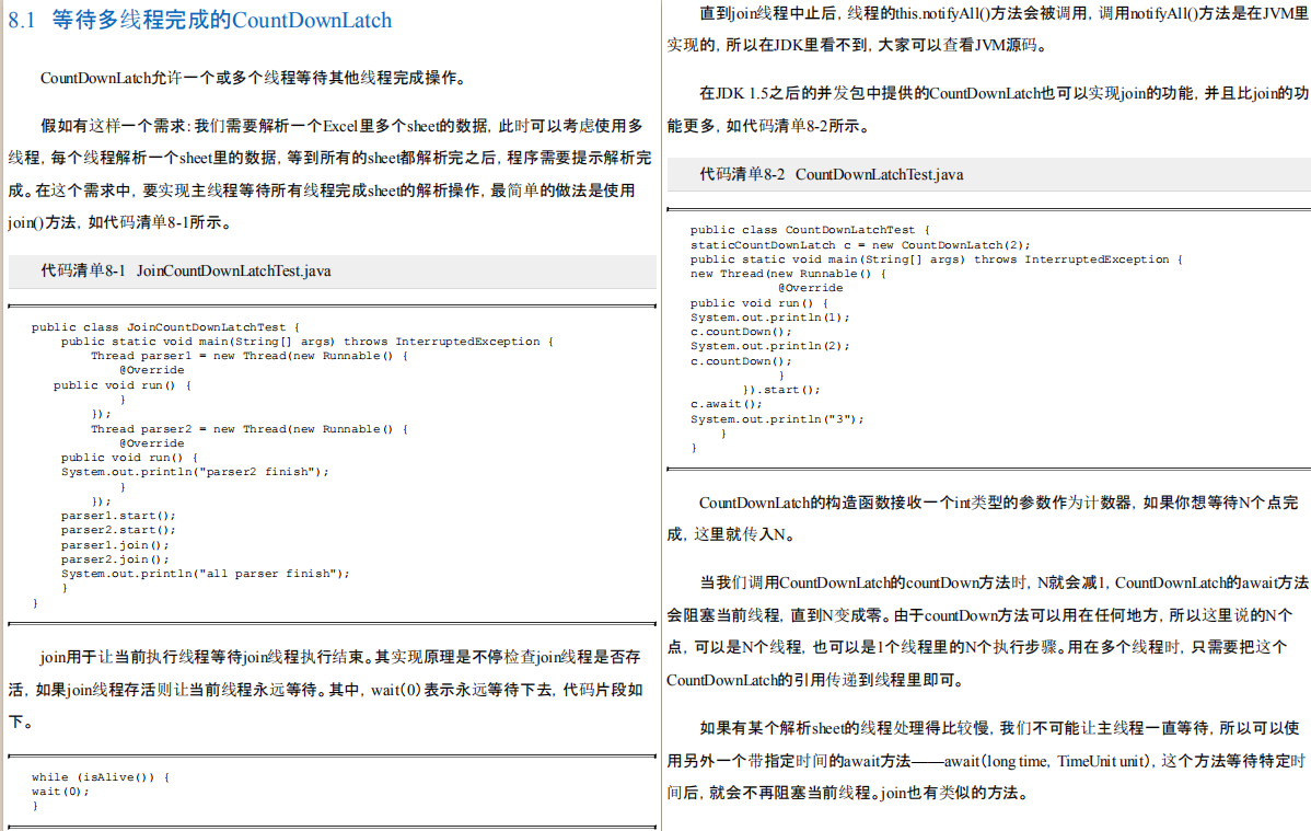 Ant Financial fue maltratada por ambos lados, spring / concurrency / JVM me preguntó directamente, ¿qué he experimentado?