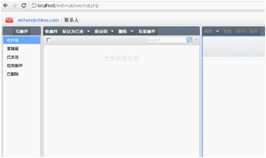 Hmailserver+webmail搭建邮件服务器