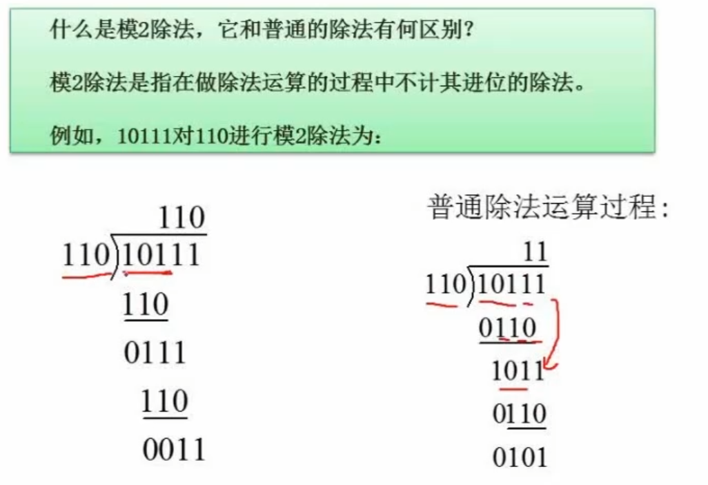 image-20221009194239201