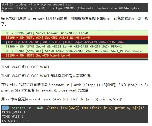 linux 内存溢出排查_【开发者成长】JAVA 线上故障排查完整套路！