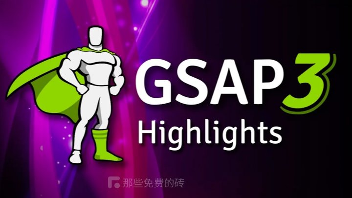 GSAP - A JavaScript-based web animation library, you can write silky smooth, high-performance animation effects with a few lines of code