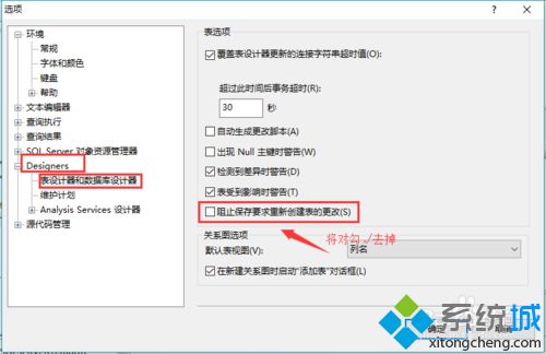 sql server 2008表中计算机,电脑删除SQLsever2008表格数据出现“不能删除”怎么办