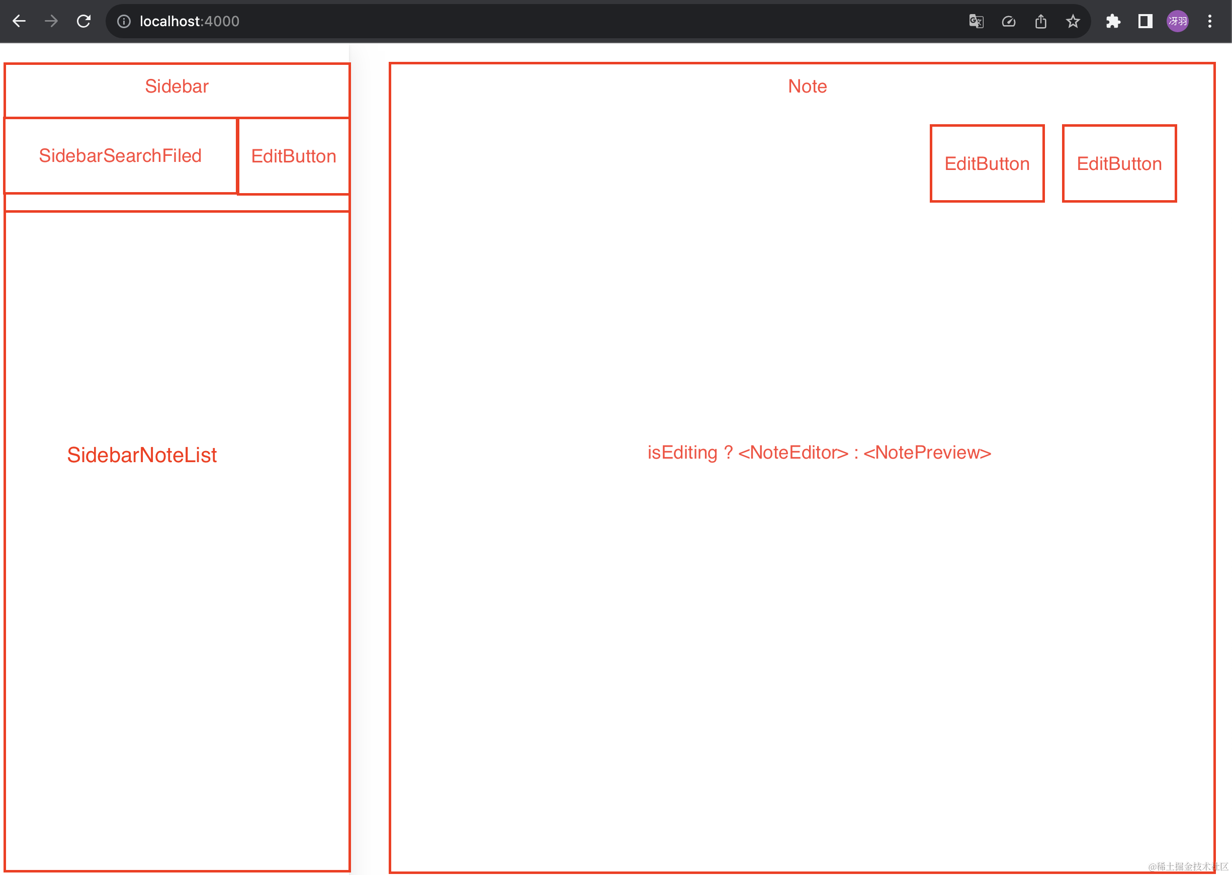 Next.js 开发指南 实战篇 | React Notes | 项目介绍与创建_nextjs实战-CSDN博客