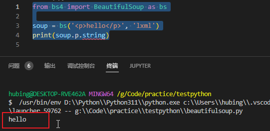 python 解析库Beautiful Soup的安装