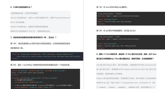 BAT高频面试系列：spring全家桶+Redis+框架+数据结构答案和总结