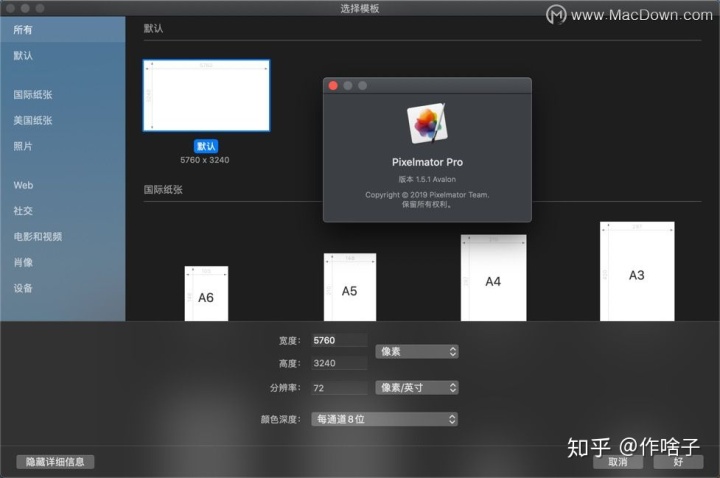 ae 创建图像等高线蒙版_Pixelmator u2014u2014图像处理软件_weixin_39958025的 