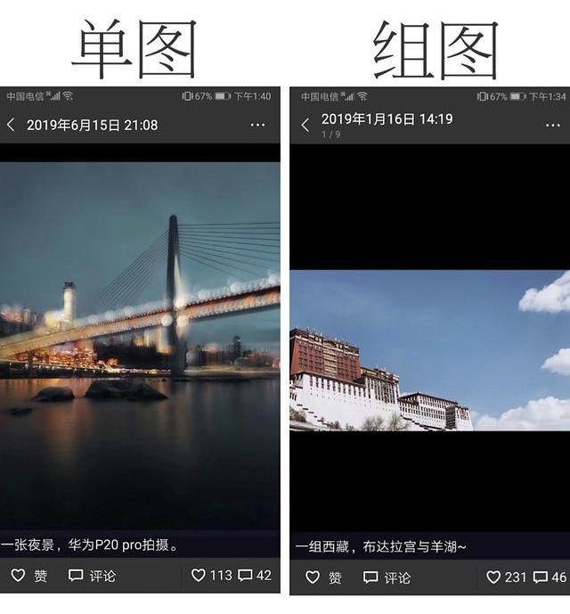 朋友圈9宮格留白朋友圈的照片這麼發點贊數會比較多