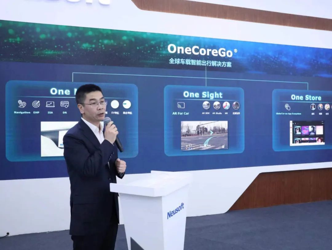 中国智能汽车出海,如何更快,更"稳",且事半功倍?东软给出了"最优解"