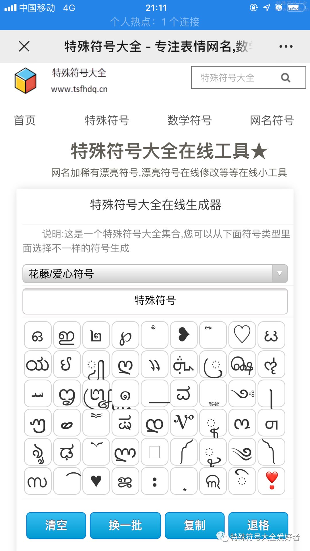 159c2cd881737f0e3e9122a2e3c4ed7d.png