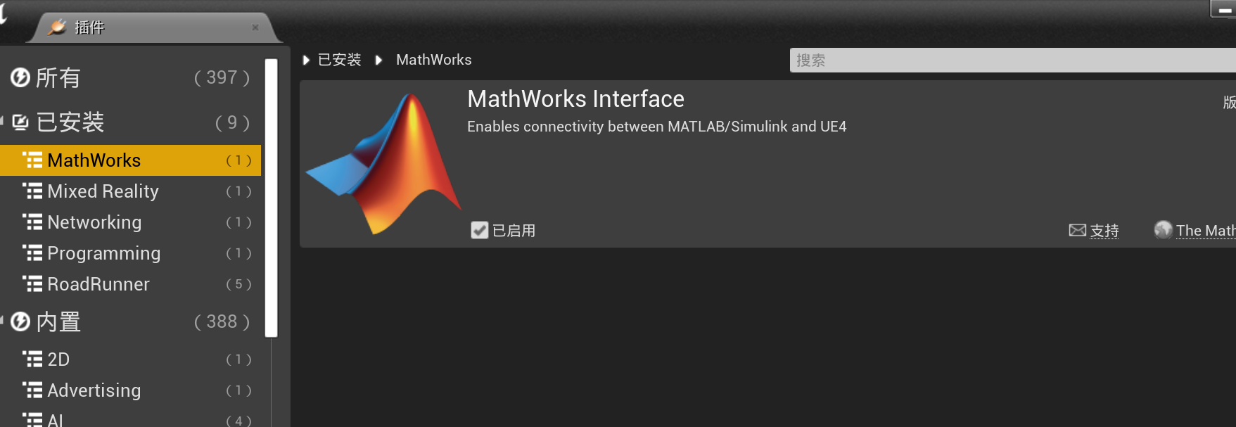 启用MathWorks