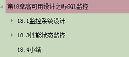 MySQL最全整理，1200页文档笔记，从高级到实战讲的太清楚了