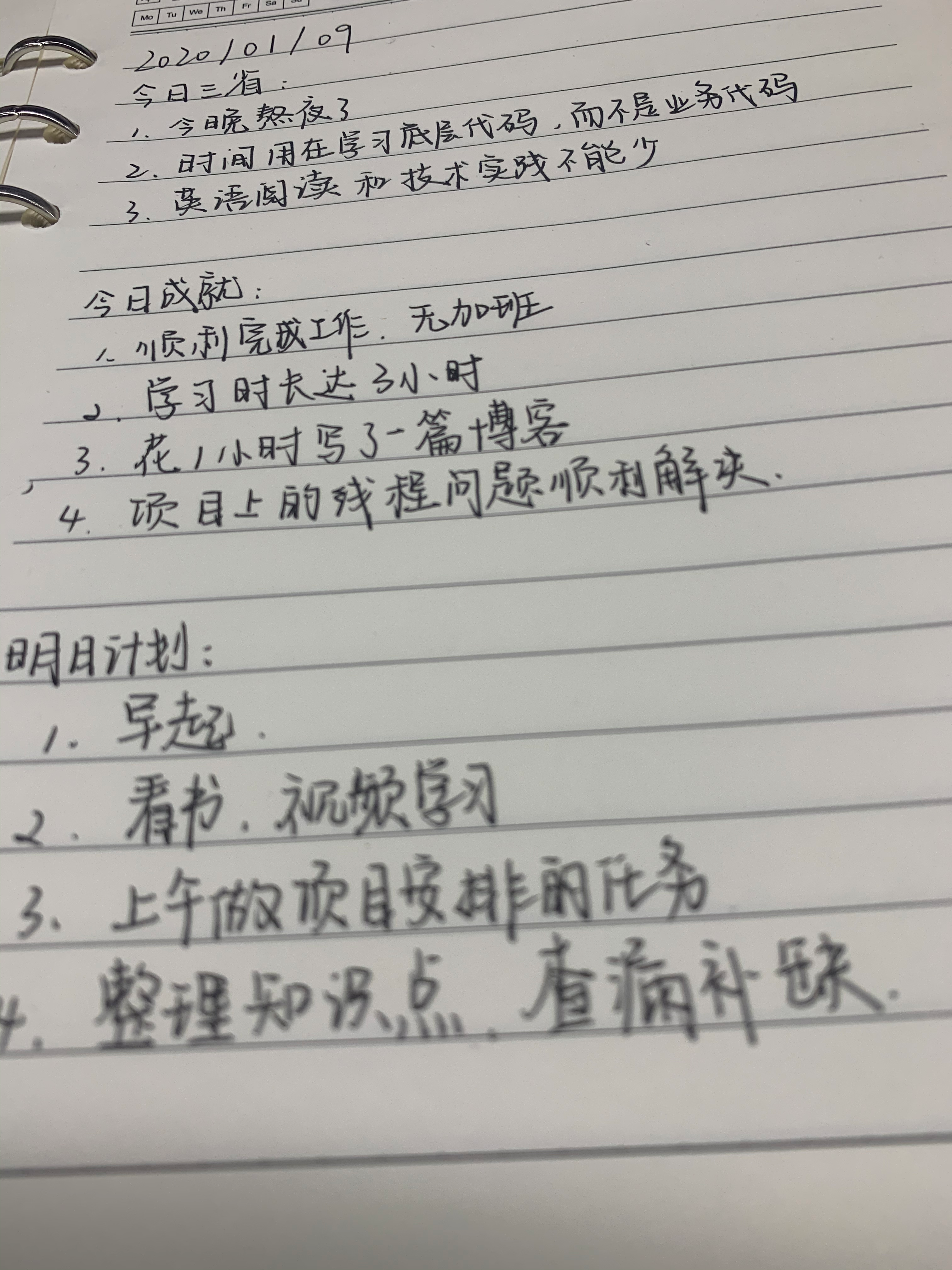 私は大学の経歴があり、2年でSuningに入社し、5年でAliに変わりました。どうやって早く昇進したのですか？