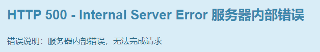 织梦最新版后台一键更新网站、更新文档HTML、添加文档卡死500的解决方法 5