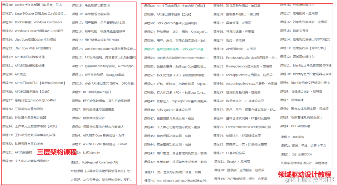 Dev-Home：又一个开发人员控制中心神器，微软官方出品!