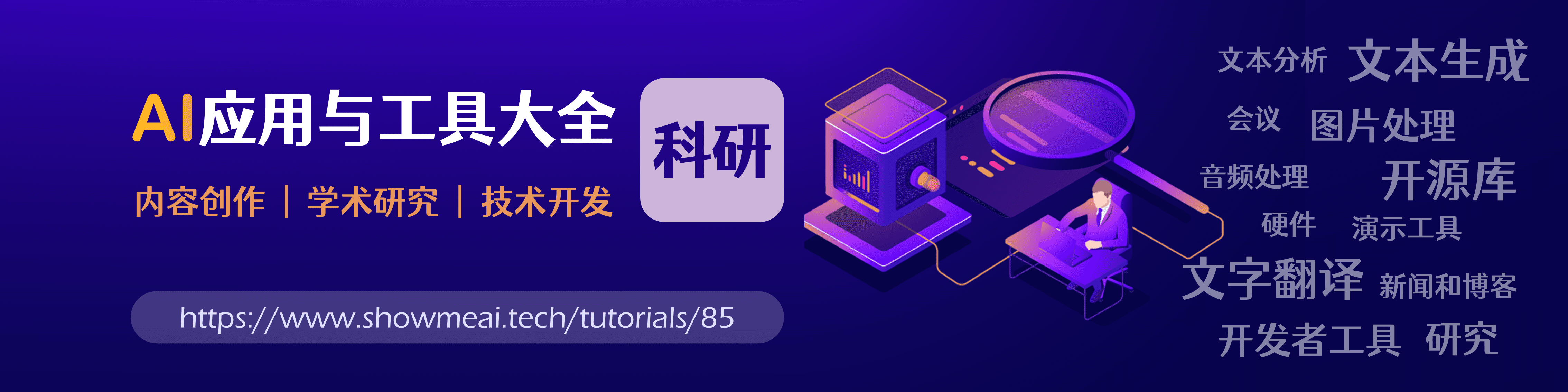 系列教程
