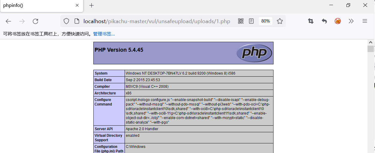 【文件上传绕过】——后端检测_MIME-TYPE检测漏洞_pikachu mime type-CSDN博客