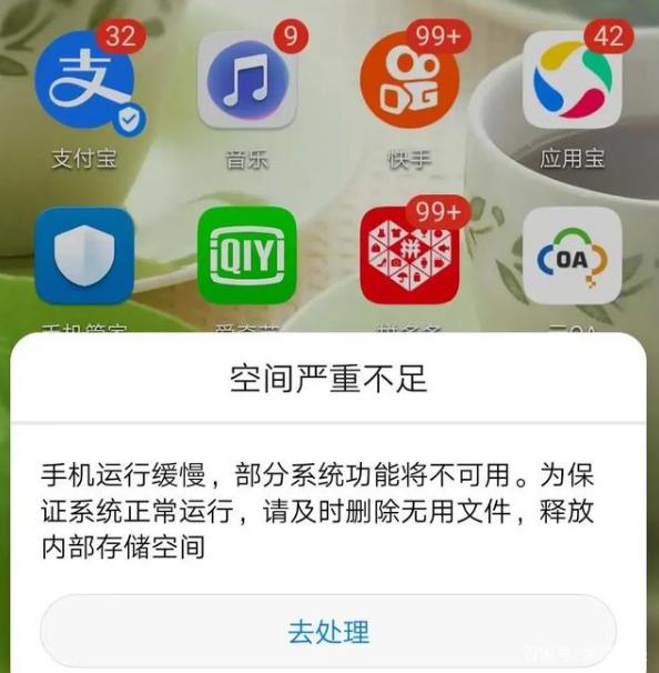 android 手机内存64实际不到,手机拥有64G，为何用了不到1G，就显示内存不足？是谁在搞鬼？...