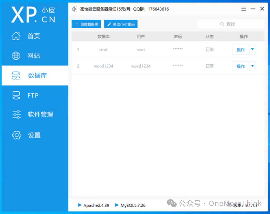 15bf0680e7ad4bdc2b536e3f90694ebe.png