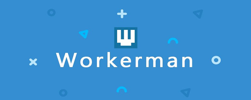 workerman php网站,workerman的入口文件
