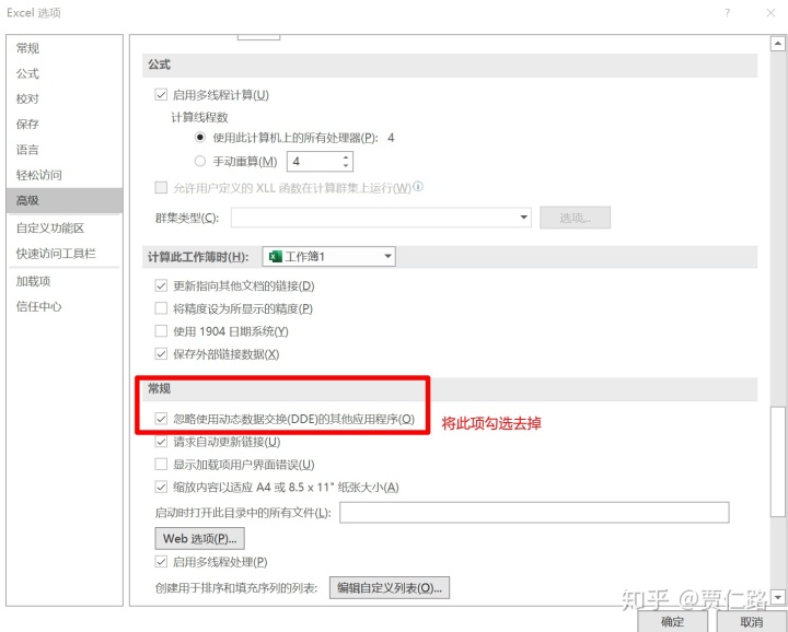 15c70eecb3bd5db10d11589d26cb9074.png