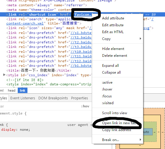 php网站标签加小图标,在htmltitle/title标签添加图标，网页title左边显示网页的logo图标...