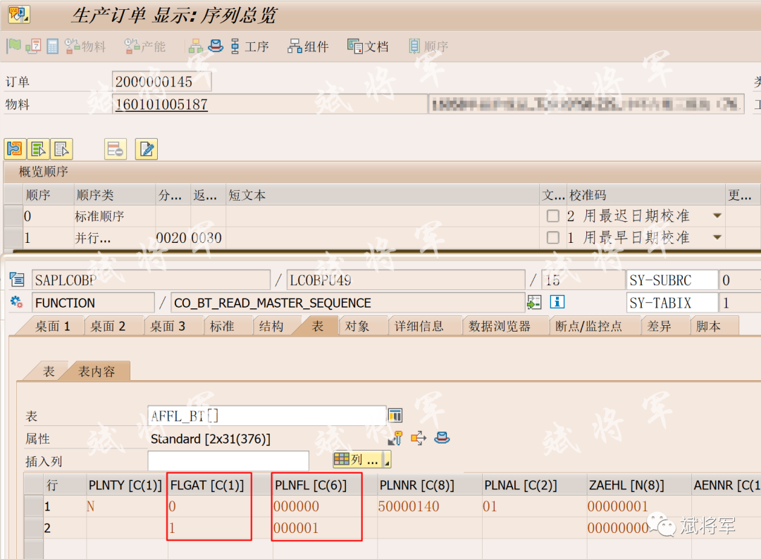 关于改造维护工单BAPI ALM ORDER MAINTAIN用于生产订单组件批量修改(三) CSDN博客 关于改造维护工单BAPI ALM ORDER MAINTAIN用于生产订单组件批量修改(三) CSDN博客