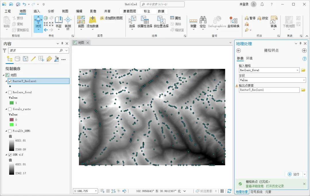 ​ArcGIS Pro怎么生成山顶点