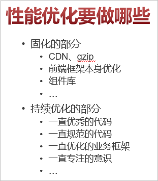 <span style='color:red;'>华为</span><span style='color:red;'>云</span>软件开发生产线CodeArts前端<span style='color:red;'>DevOps</span><span style='color:red;'>实践</span>