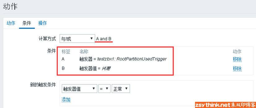 zabbix从放弃到入门（10）：动作详解