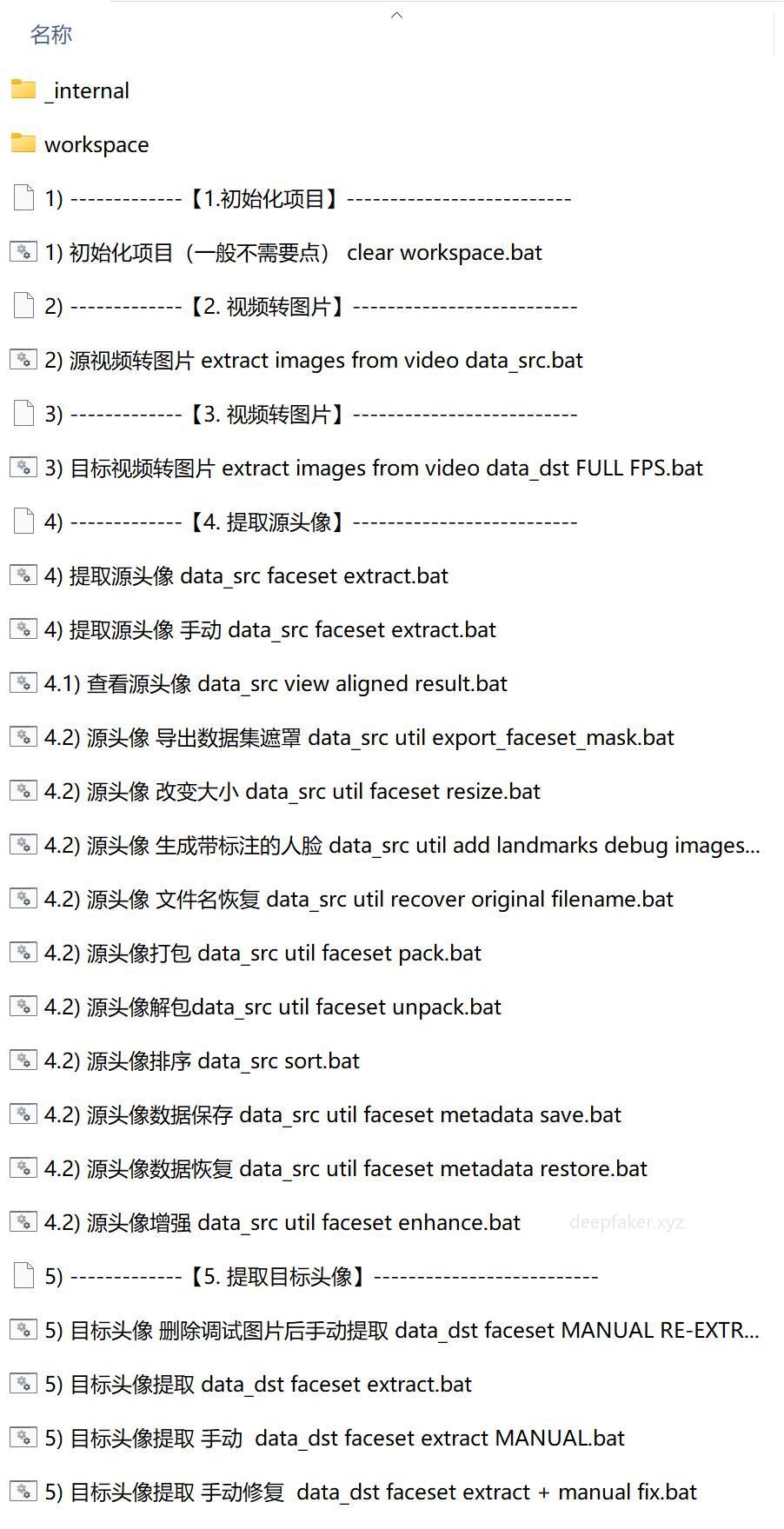 DFL3：软件版本的选择和安装详解