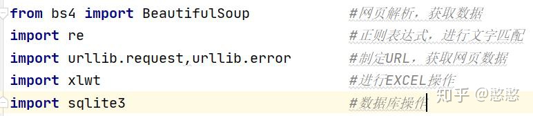 find_all可以连续使用_Python爬虫使用正则爬取网站，正则都不会就别玩爬虫了！...