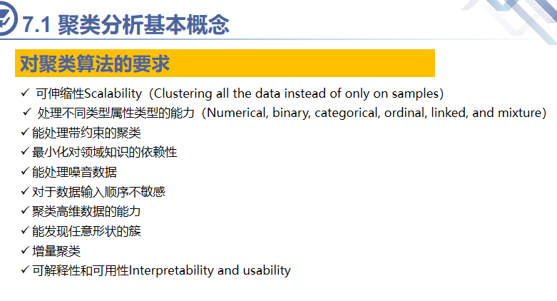 image-20241110152252977