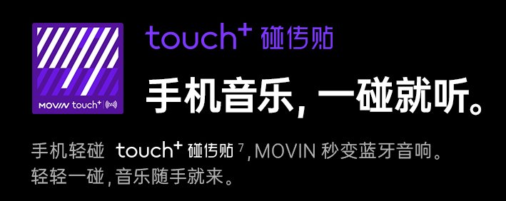 极米movin01x和z6x哪个好 哪款更值得买？