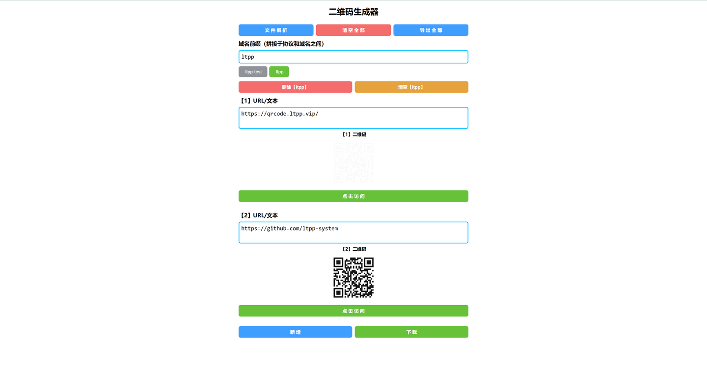 大学离散数学：开启逻辑与思维的奇妙之旅