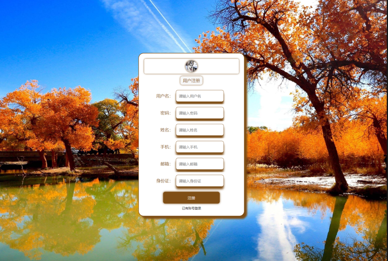 注册 (2).png