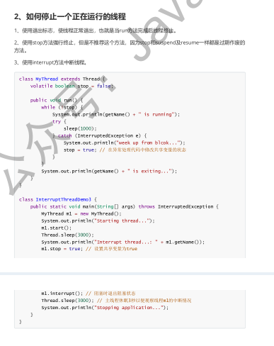 阿里p8大牛三年整理出全网最全的5万字的《Java面试手册含简历》