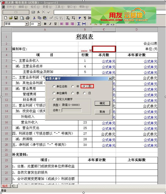 15e2ee9257ec5dc8a7a075a8c5558c76.png