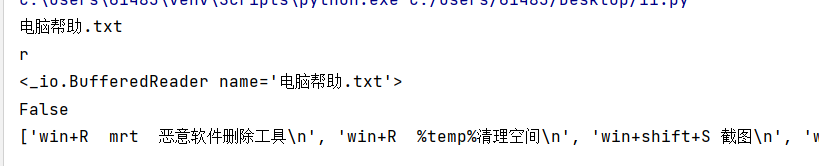 open函数和 write函数