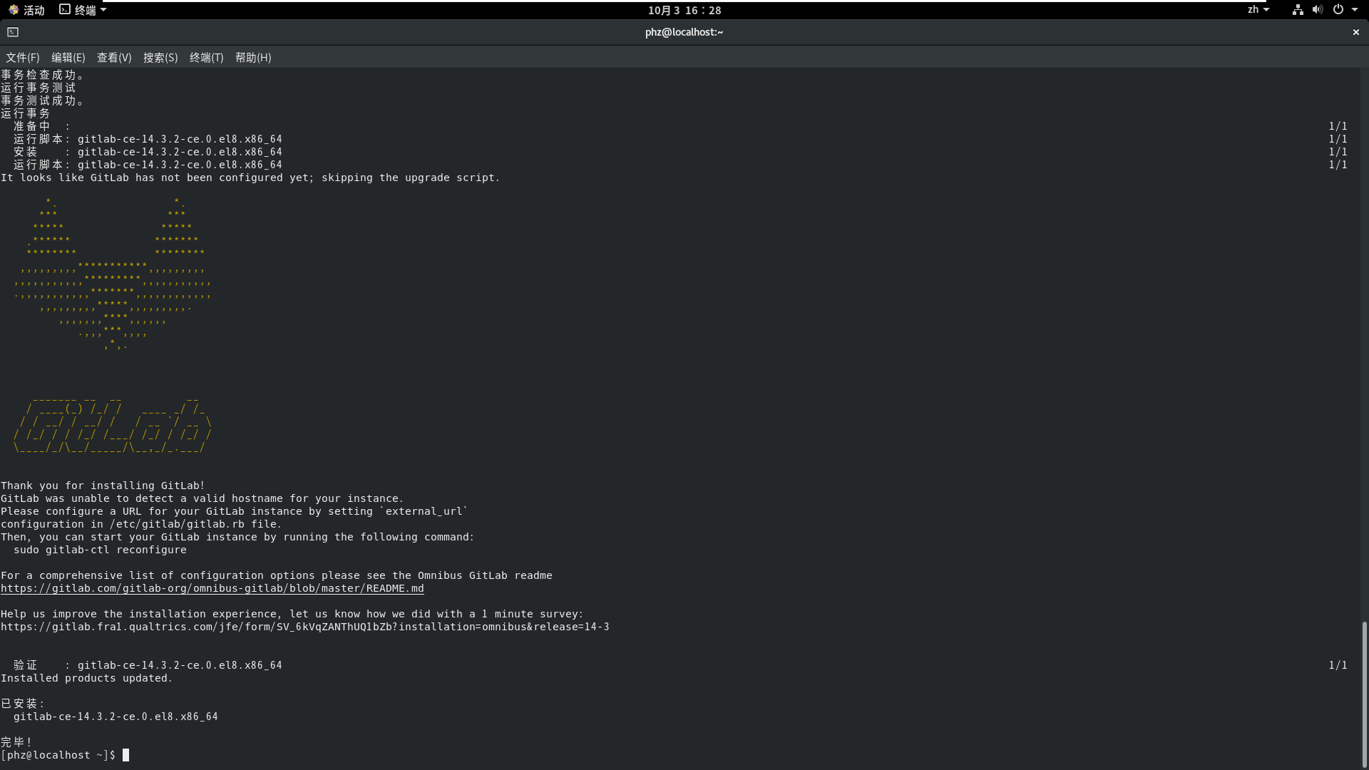 image-20211003162910986