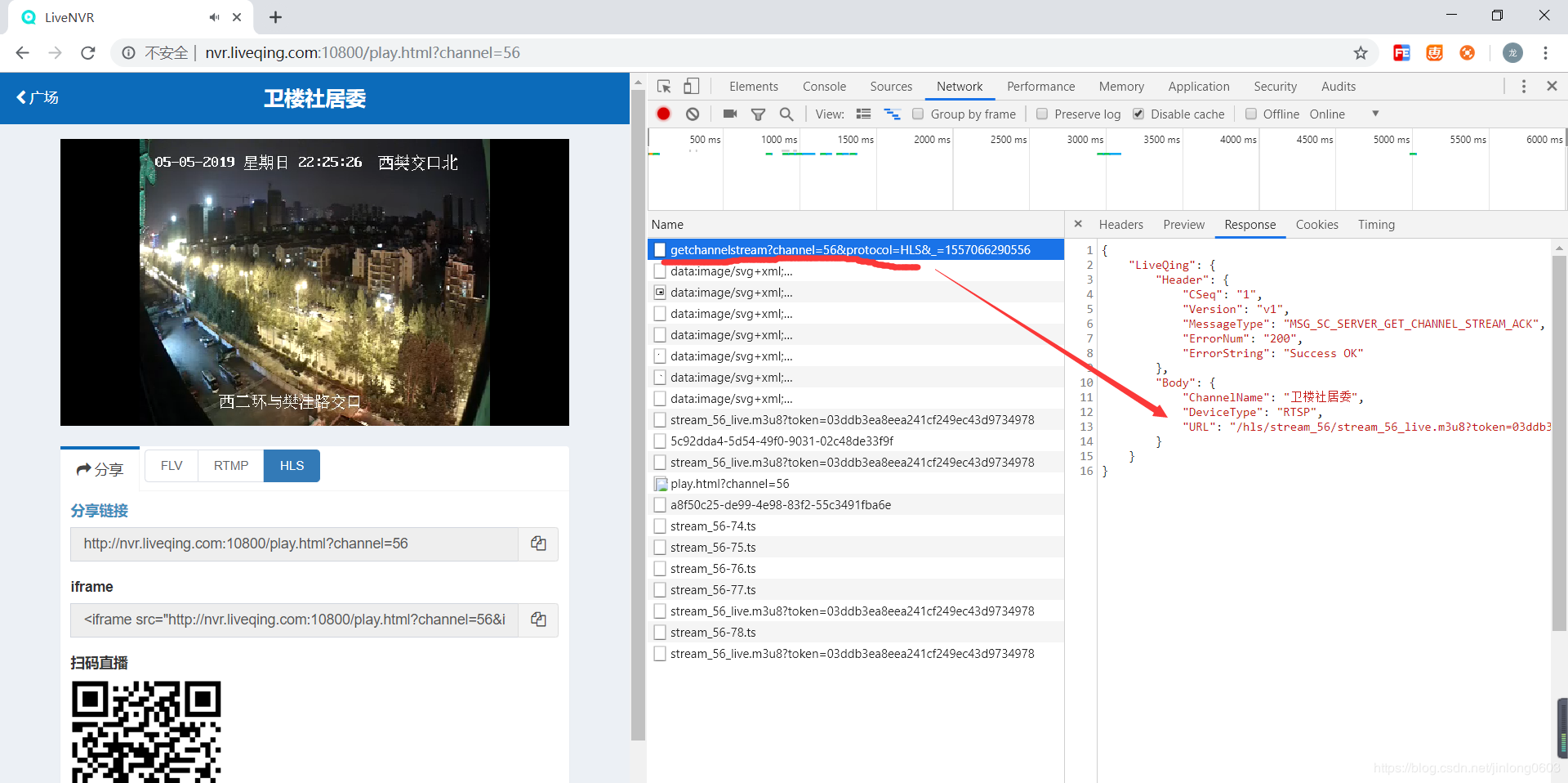 使用LiveNVR实现安防摄像头RTSP流WEB无插件播放的延迟调优
