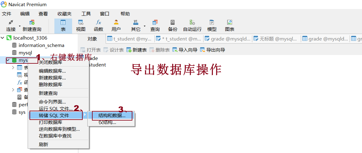 好用的软件库合集 15f399e5dd25797dc38163e9e086c9eb.png