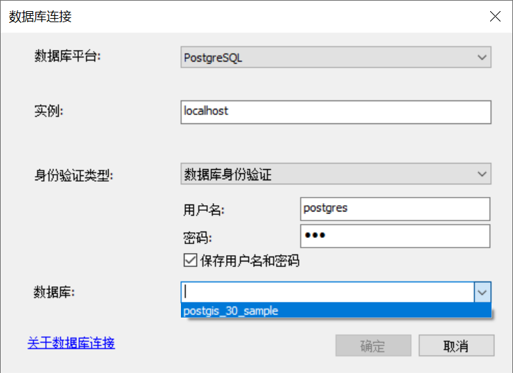 图片[36]-协同编辑・GISer也能居家办公丨ArcGIS直连PostgreSQL（Windows篇）-地理信息云