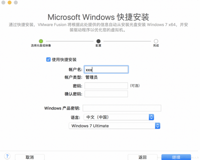 Configure virtual machine parameters