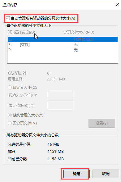 服务器win10系统开机慢,Win10系统更新后开机变得很慢的解决方法