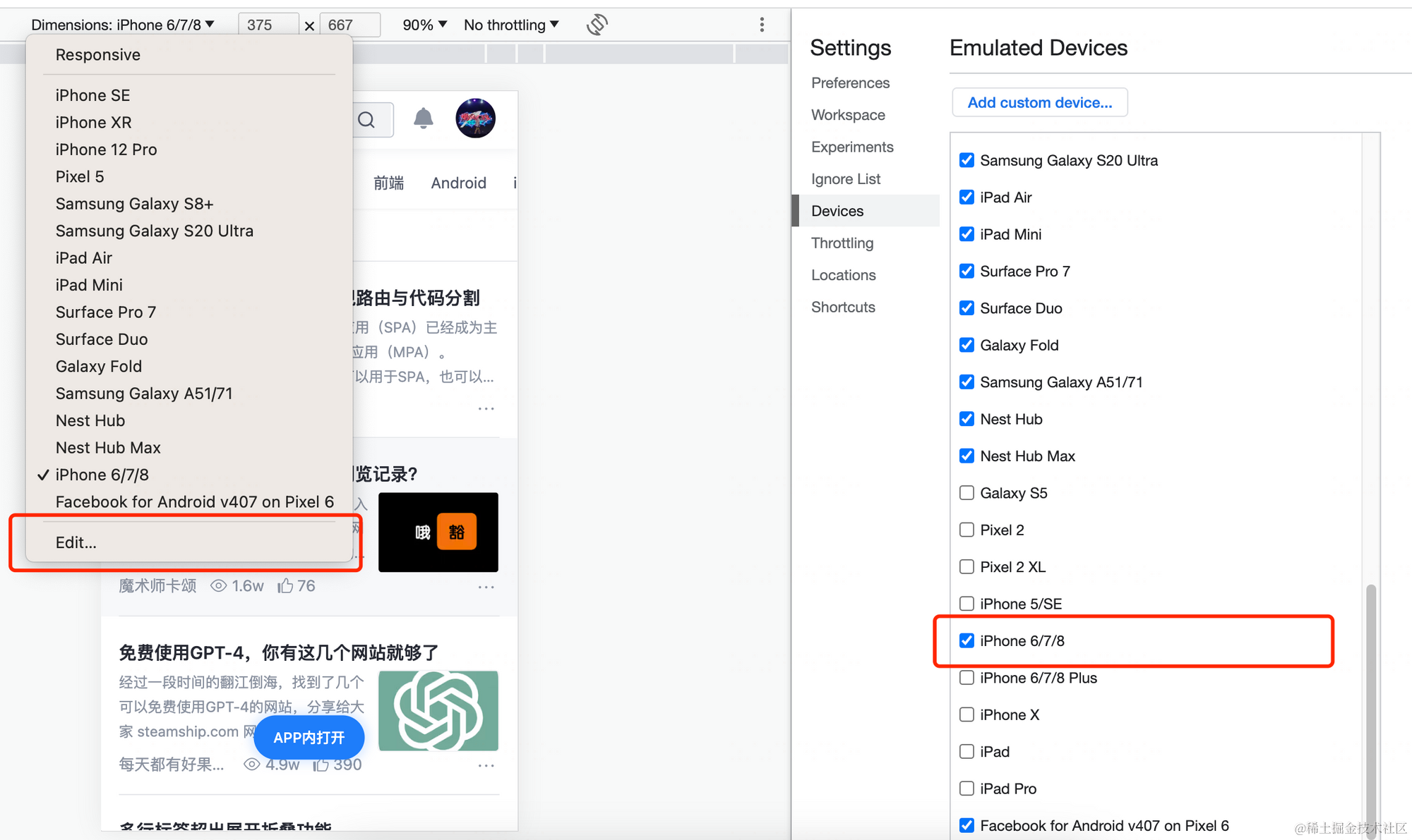 H5移动端调试方案全解（iOS&Android&Chrome&vConsole），H5移动端调试方案详解，跨平台（iOS、Android、Chrome及vConsole）全面指导，H5移动端调试方案详解，跨平台（iOS、Android、Chrome及vConsole）全面指导与指导手册，H5移动端调试方案详解，跨平台（iOS、Android、Chrome及vConsole）全面指导手册与实战指南 第2张