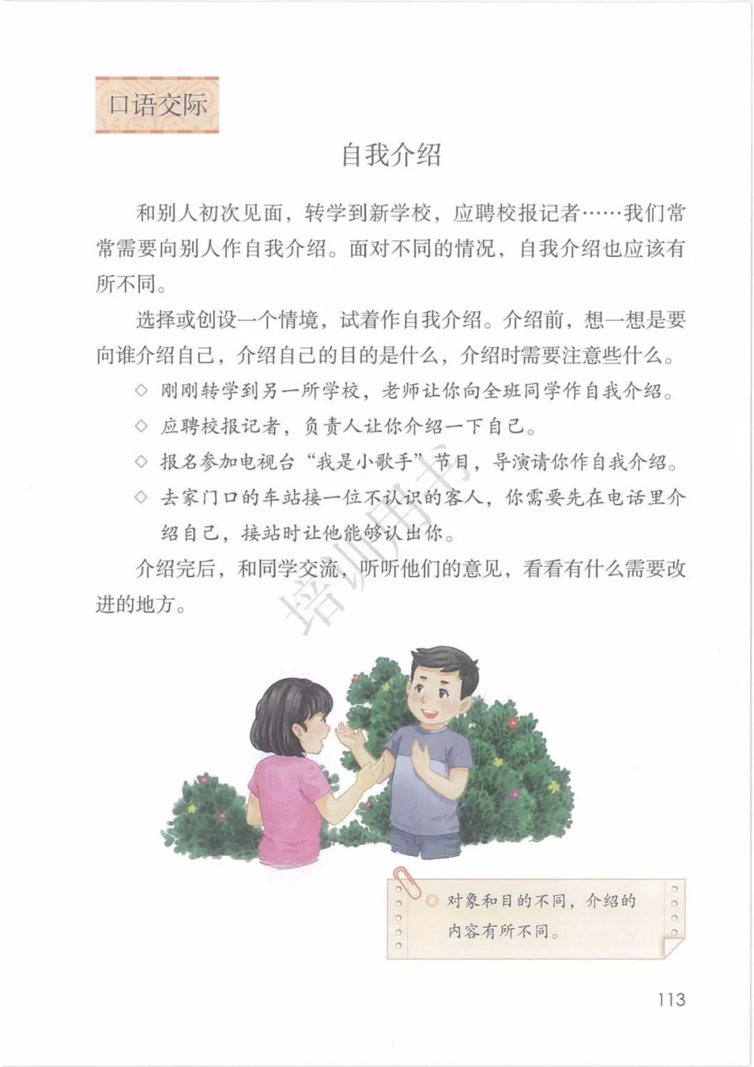 16091b2522db7c4d8dae1ae2577494b7.png