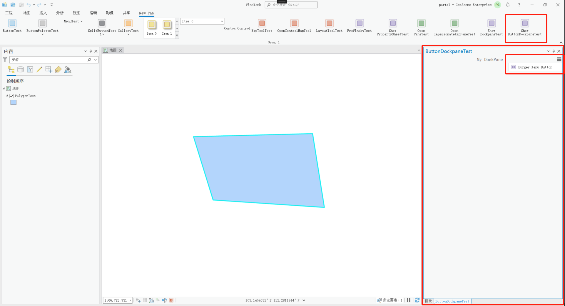 ArcGIS Pro SDK （三）Addin控件 2 窗格界面类