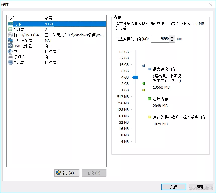 VMware安装windows server 2012 r2详细教程（附下载链接）_Windows server 2012_11