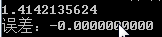 16102de18d16d3fe82cadca041d902ed.png